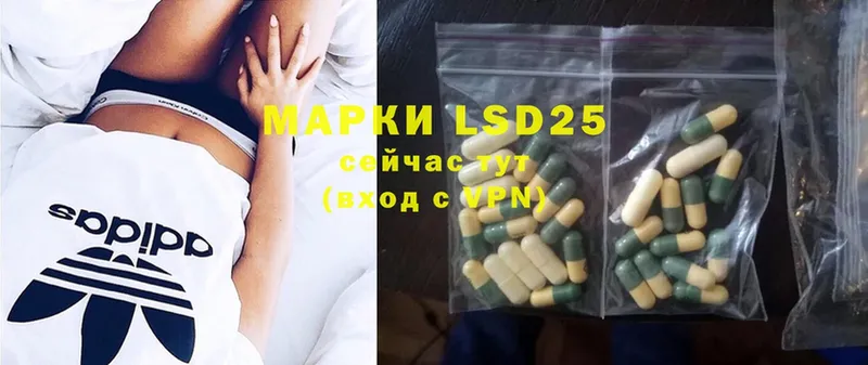 LSD-25 экстази ecstasy  цена   Медвежьегорск 